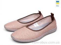 Rai shoes 23-40 бежевий фото