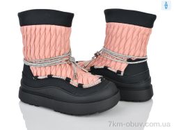 Xifa kids XF02-1100-5 фото