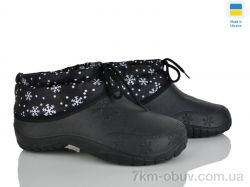 Selena 810 калоші сніжинка чорний фото