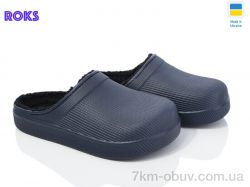 Roks Roksol 610 синій фото