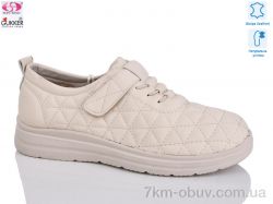 Gukkcr DB2089 фото