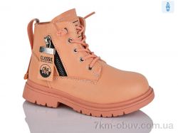 Xifa kids XF01-B1260-3B фото