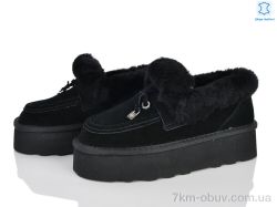 Мир 4625-5803 black фото