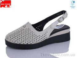 Maiguan 9807-1 фото