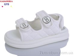 GFB-Канарейка S79-1 фото