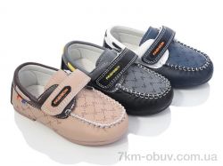 SANLIN 26-2 mix фото