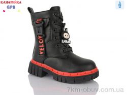 GFB-Канарейка Y7205-2 фото