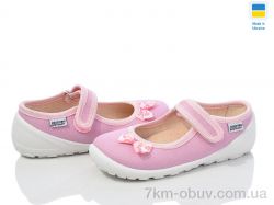 Weestep-Ukraine 201-120 фото