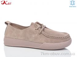 Jiulai-Kadisalun C695-37 фото