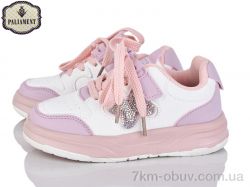 PALIAMENT B0088-3 фото