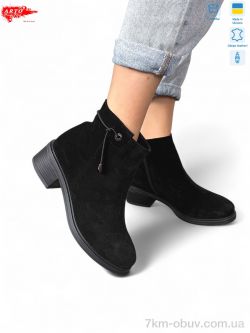 ARTO 3004 ч.з. фото