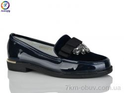 Леопард 117-2 фото