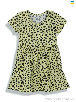 Kir15 24128 жовтий фото