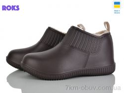 Roks 7009 шоколад фото