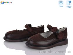 Bessky-Kellaifeng HF5363-2A фото