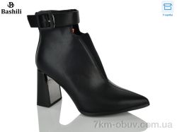 Башили H9611-2 фото