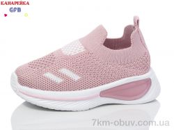 GFB-Канарейка Z6032-7 фото