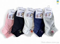 Riza GH-B068 mix фото