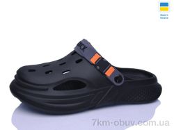 RGP 245 чорний фото