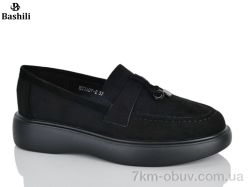 Башили H63A07-2 фото