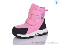 Alimama-Girnaive AM550-9 фото