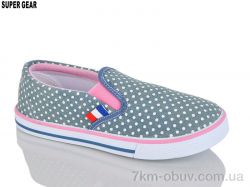 Super Gear 00691-2 blue фото