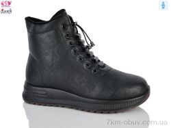 Gukkcr YK4138-2 фото