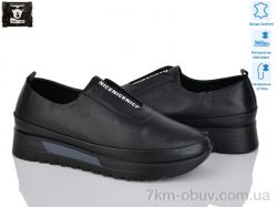 Steel Land 5303 фото