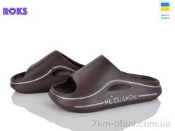Roks 507-025 коричн. фото