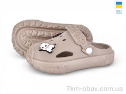 Rai shoes 3001 бежевий фото