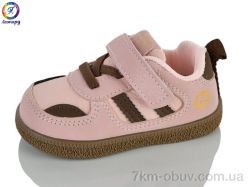 Леопард A95 pink (16-20) фото