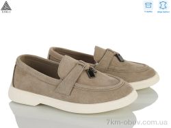 STILLI KIDS Q200-7 шкіра фото