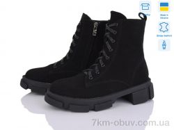 Fat Fox-Tamei 803-5 фото