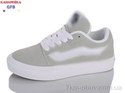 GFB-Канарейка B869-4 фото