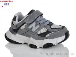 GFB-Канарейка T118-2 фото