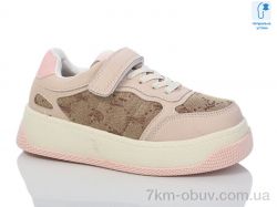 Xifa kids XF01-C11336-8 фото