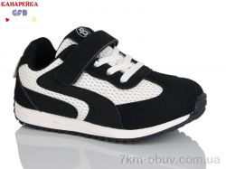 GFB-Канарейка S238-2 фото