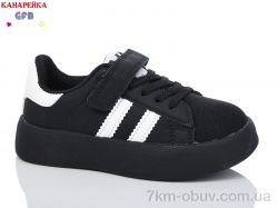 GFB-Канарейка Y7085-1 фото