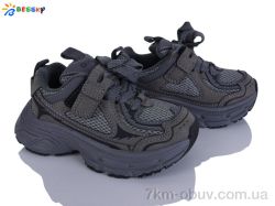 Bessky-Kellaifeng BY5099-2B фото