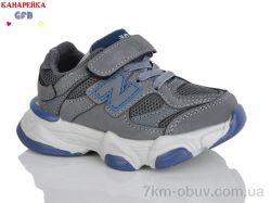 GFB-Канарейка T118-5 фото