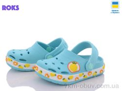 Roks 330 бирюза ананас фото