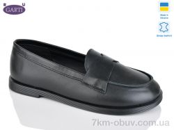 Garti 414 чорна шкіра фото