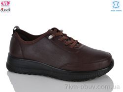Gukkcr YK5059-15 фото