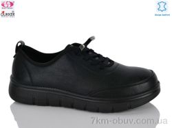 Gukkcr YK5056-1 фото