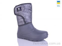 Progress Олімп Ж546 сірий фото