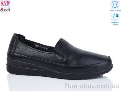 Gukkcr DB0034-1 фото