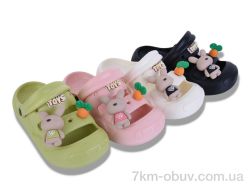 Lion-Lu 42492-20 mix фото