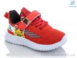 Xifa kids 9733-5 LED піна фото