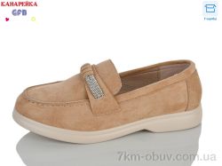 GFB-Канарейка R857-6 фото
