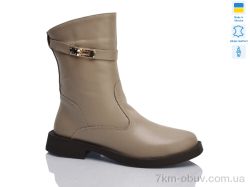 Sali 620 корич.к. демІ фото